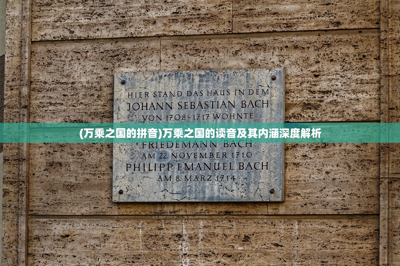 (西部对决是真的吗)关于西部对决的门票价格，究竟需要多少钱？