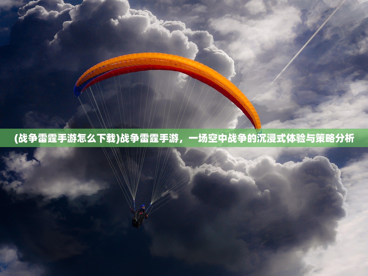 (三国群英纪单机版攻略配将表)三国群英纪单机版攻略大全及常见问题解答