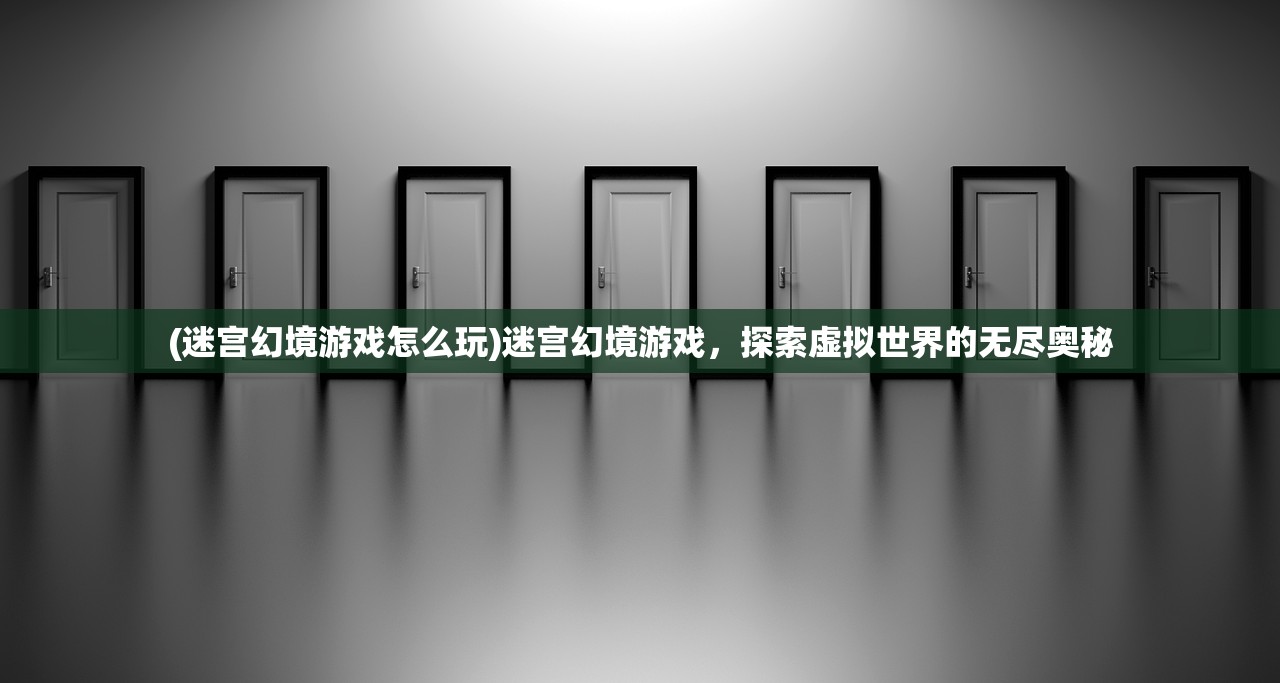 (仙魔圣域手游下载)仙魔圣域手游，奇幻世界的无尽探险