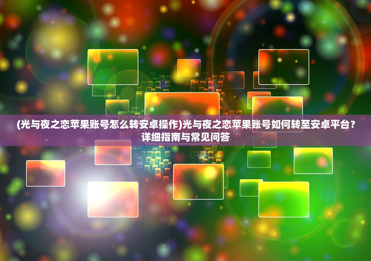 (王国纪元猎魔英雄搭配图2024年)王国纪元猎魔英雄搭配策略，打造无敌战斗组合