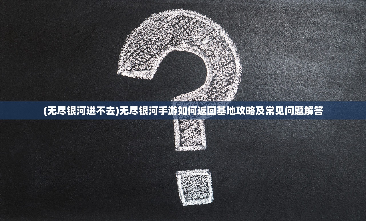 (卡拉希尔战记台服)卡拉希尔战记国际服，深入解析与玩家指南