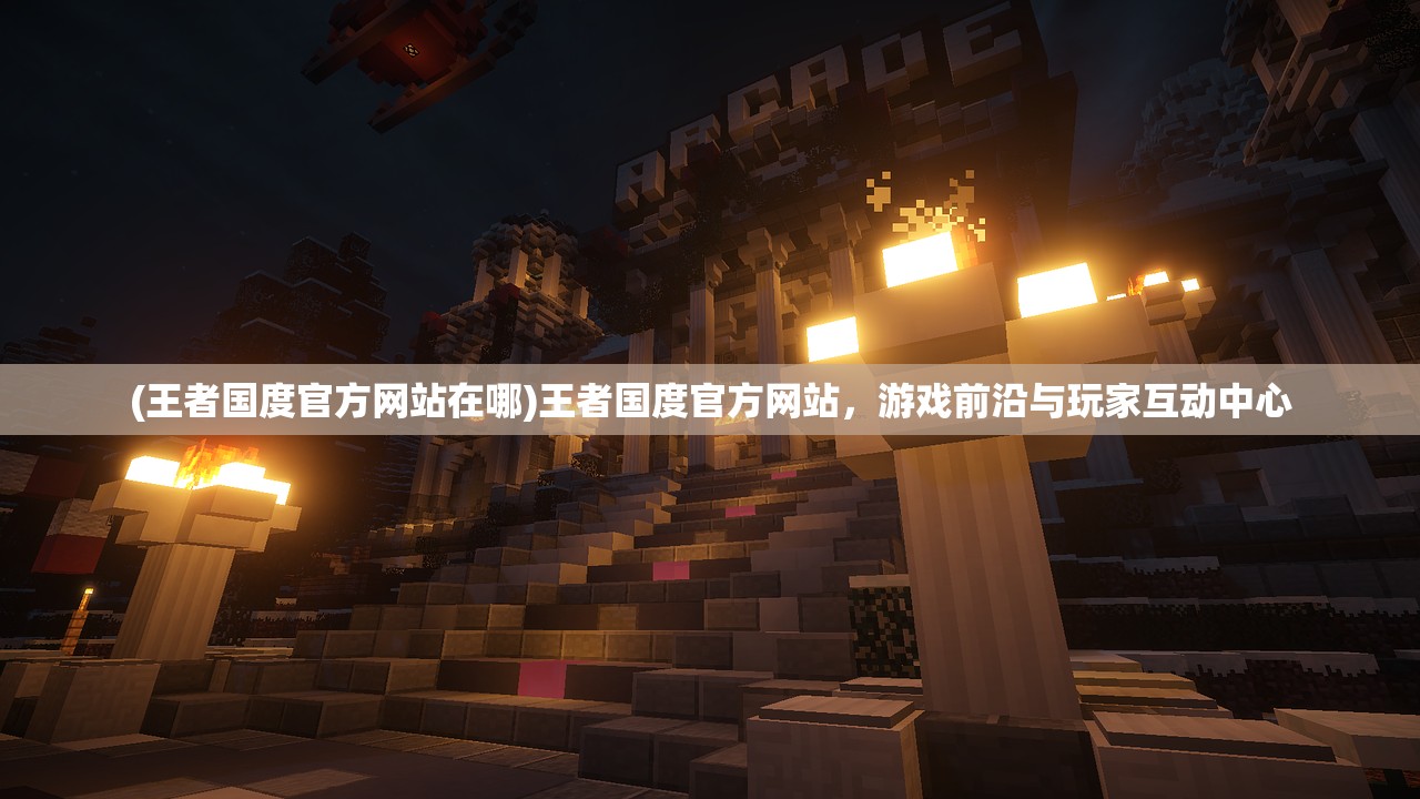 (命运骑士团咒术阵容搭配攻略)命运骑士团咒术阵容搭配，策略分析与常见问题解答