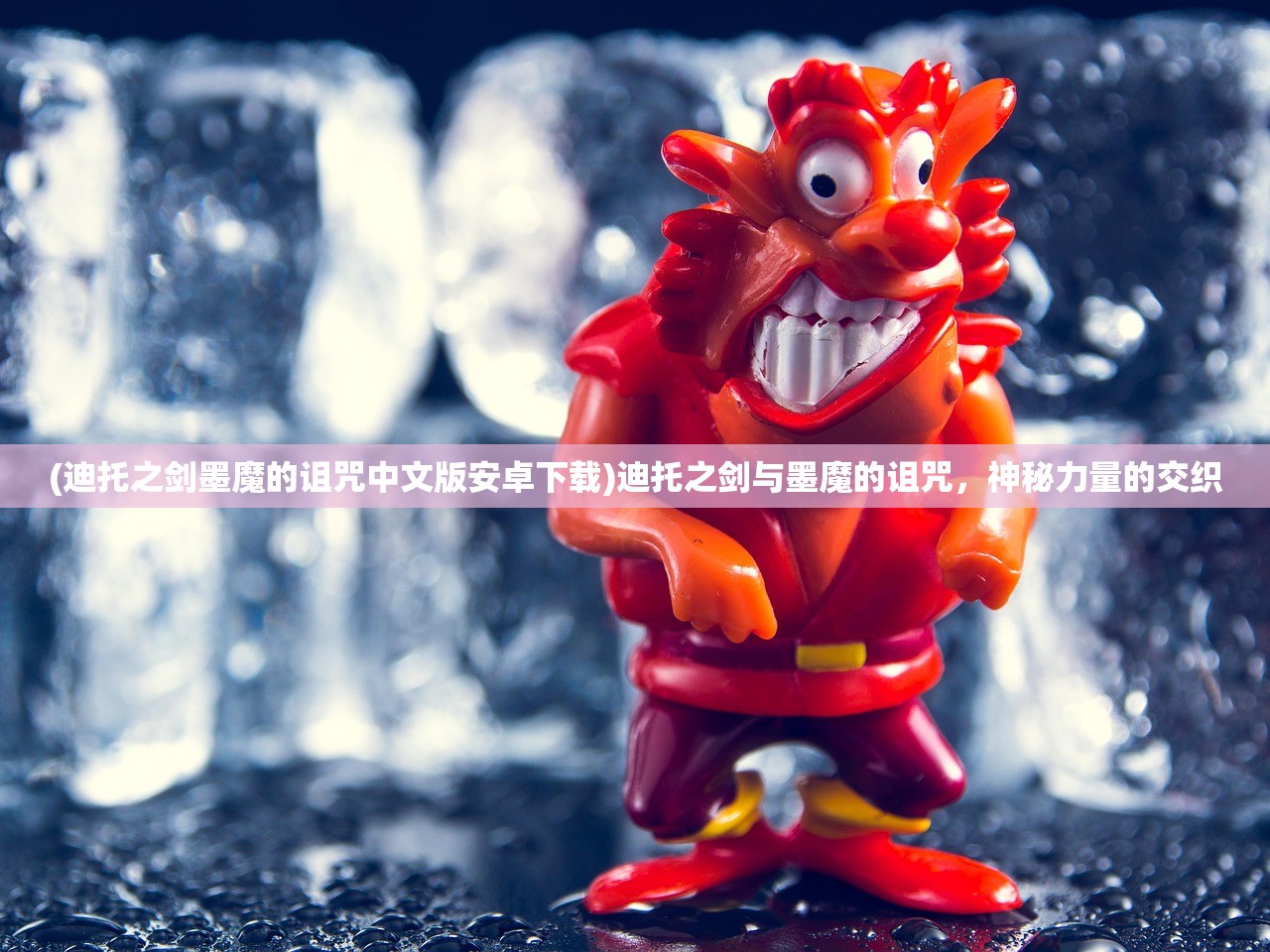 (航海王启航官服下载)航海王启航官服，游戏探索与常见问题解答
