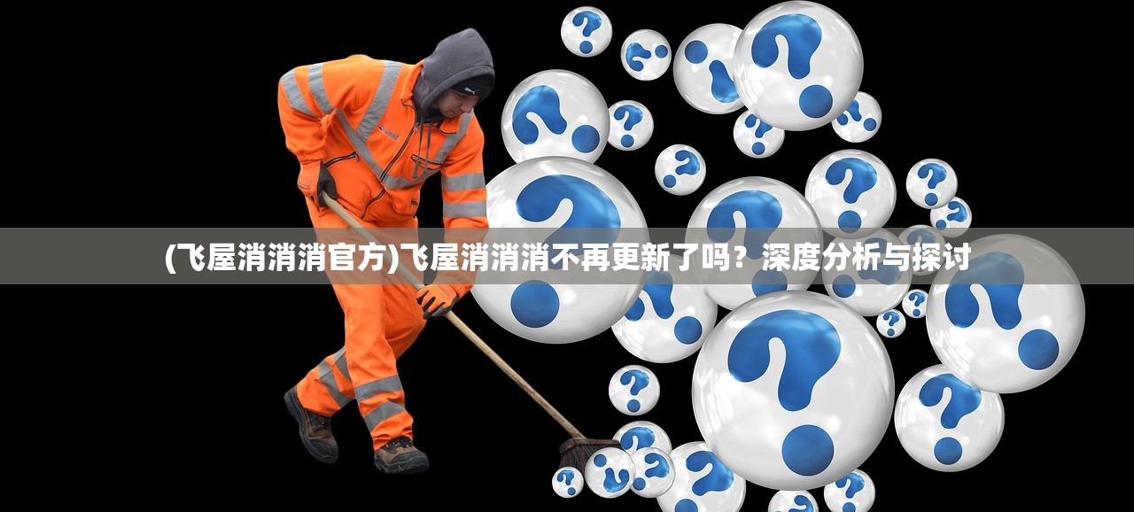 (部落冲突官方客户端)部落冲突官方正版，深度解析与常见问题解答