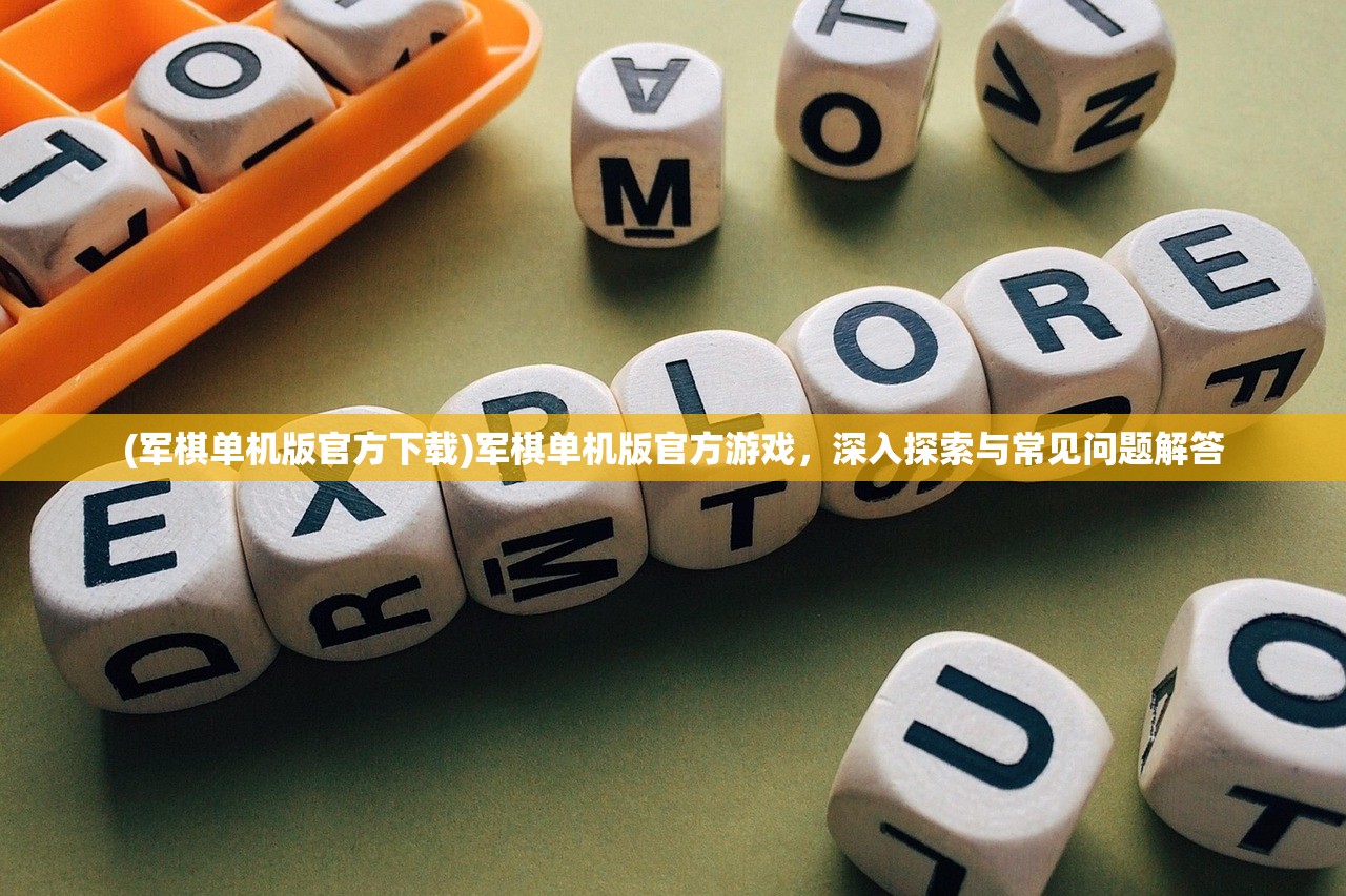 (代号神王)代号神昭阵容，策略与战术深度解析