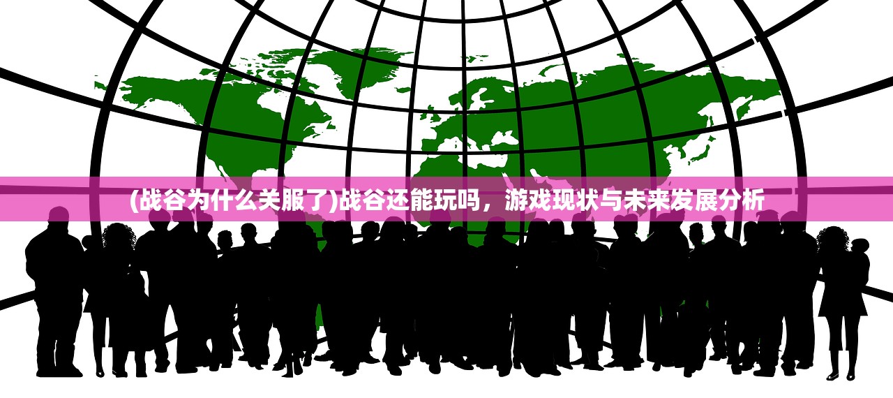 (神界大乱斗小说)神界大乱斗，混沌初现，英雄何去何从？