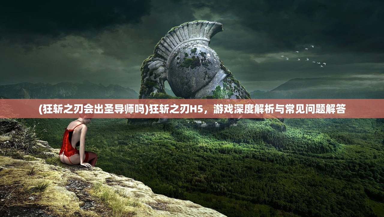 (打游戏必备的五首超燃战歌和平精英)打游戏必备的五首超燃战歌，激情与荣耀的旋律