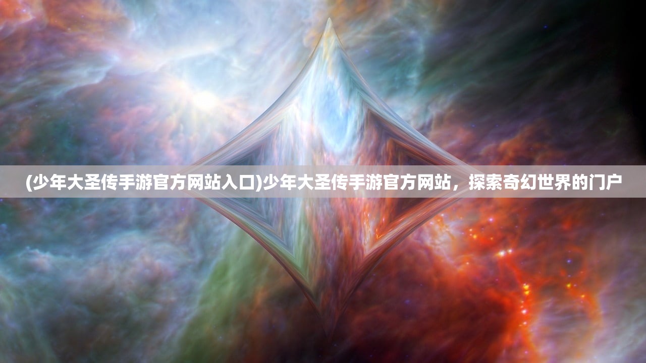 (暗世天歌手游)暗世天歌，独家首发，惊喜0.1折优惠！游戏玩家的福音！
