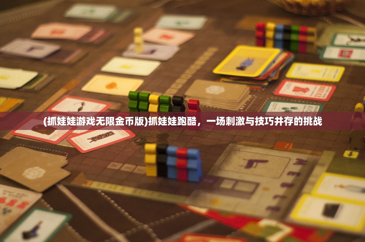 (罪纹传说安卓版)罪纹传说，深入解析与常见问题解答
