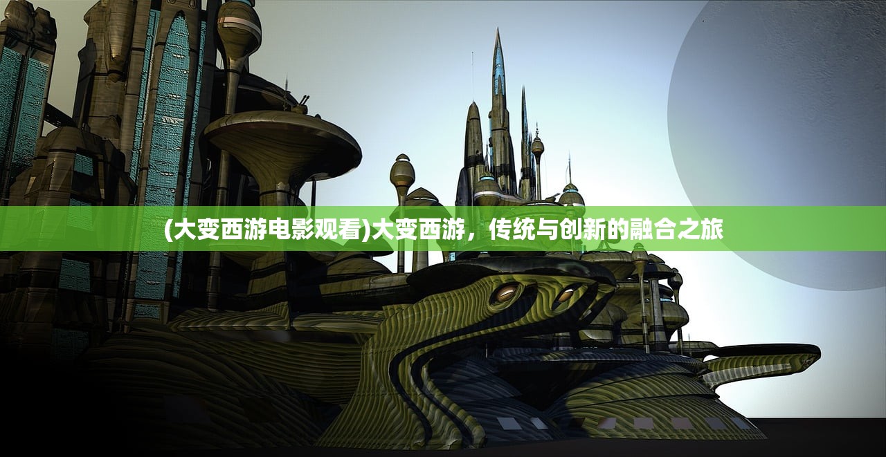 (幻兽工坊官网)幻兽工坊参展，探索奇幻世界的无限魅力