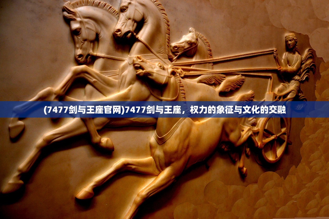 (雄霸中原打一肖是什么)雄霸中原打一肖，探寻背后的故事与寓意