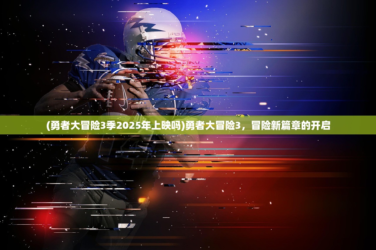 (出击吧主公最强阵容搭配)出击吧主公阵容推荐，策略布阵，打造无敌团队