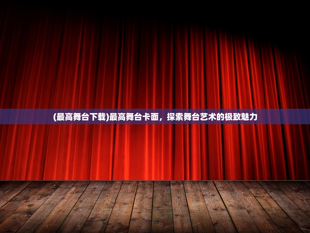 (出击吧主公最强阵容搭配)出击吧主公阵容推荐，策略布阵，打造无敌团队