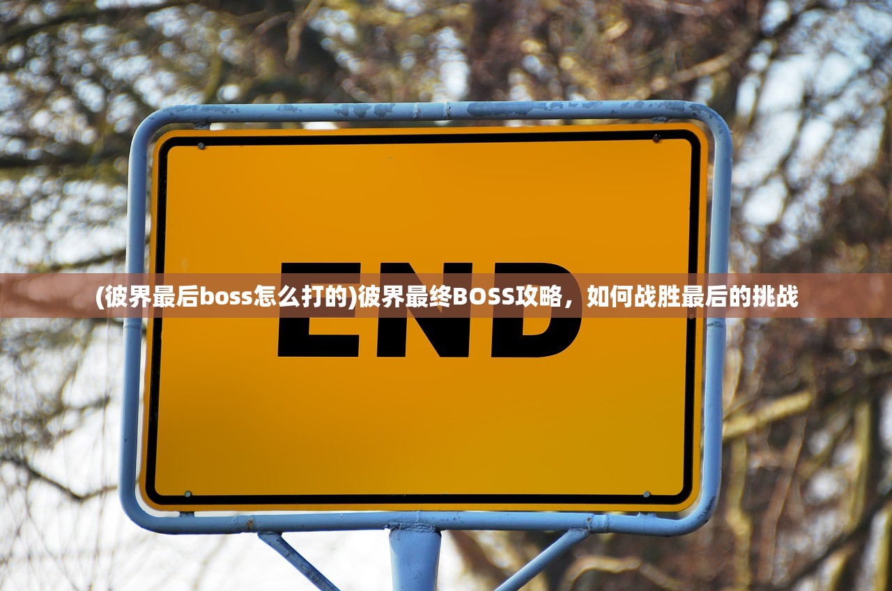 (渡仙 小说)渡仙的意思及其深层内涵