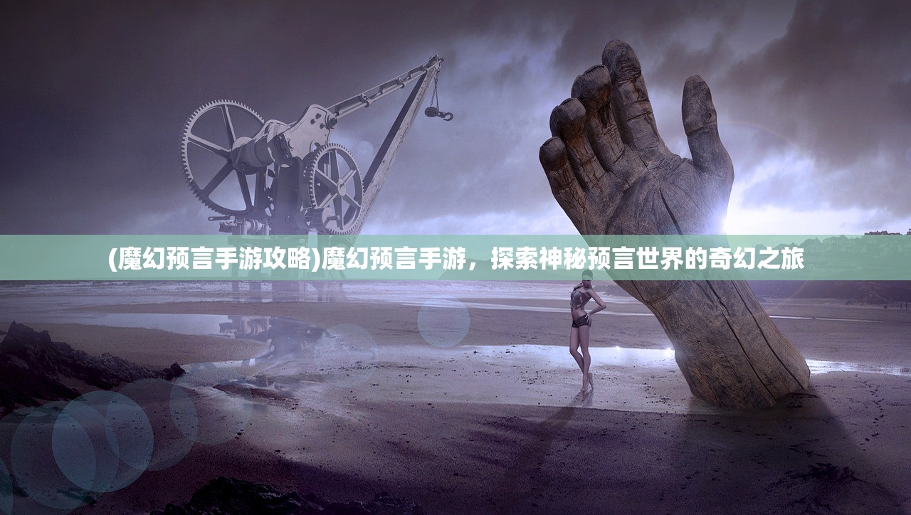 (聊斋随笔能卖到吗)聊斋随笔，古典文学的魅力与现代解读