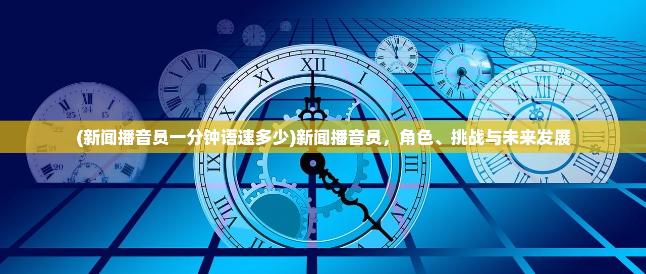 (游戏三刀符石指南攻略大全)游戏三刀符石指南攻略——全面解析与攻略大全