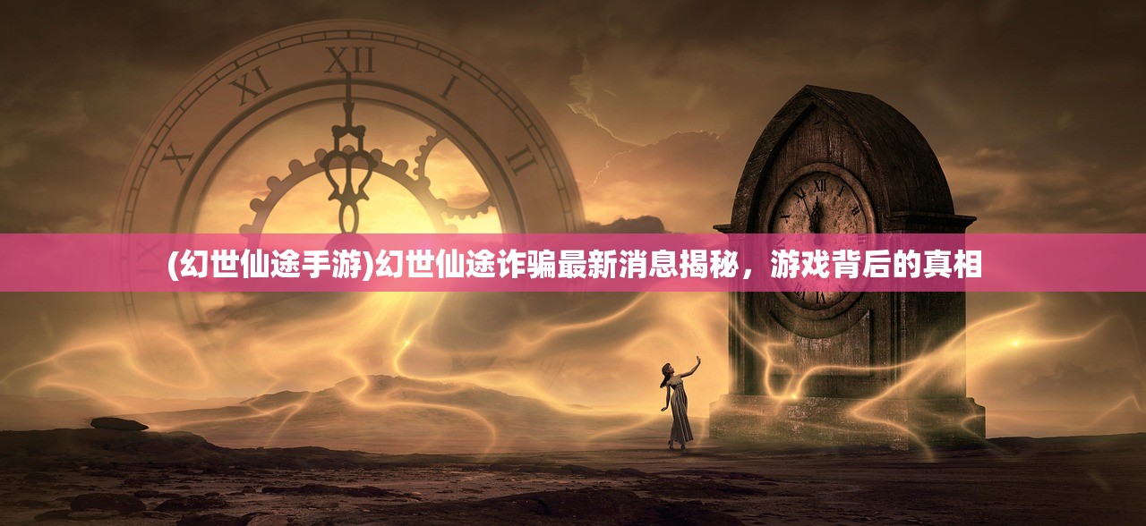 (天天地下城什么阵容好)天天地下城最佳阵容搭配策略及详解