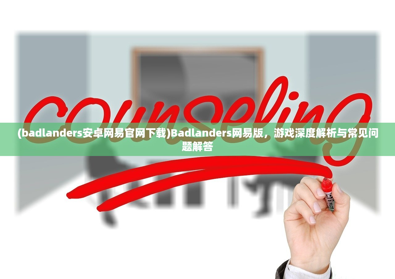 (生化0攻略图文)生化0游戏全攻略，从入门到精通