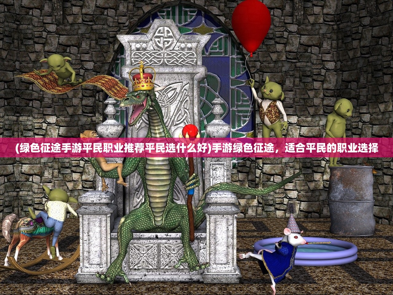 (时空猎人装备套装排行榜)时空猎人装备套装排行及深度解析