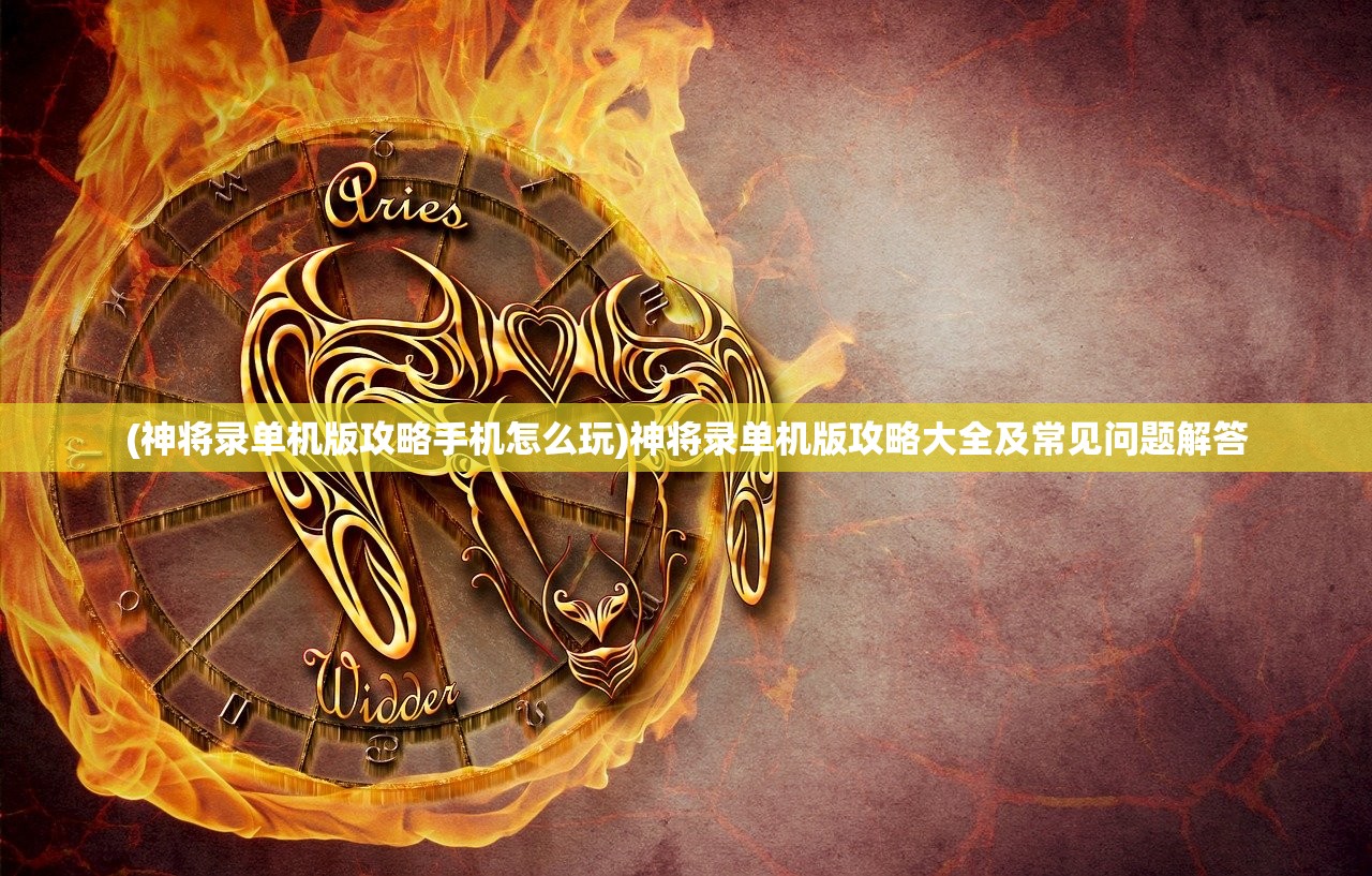 (残阳如月是什么花名)残阳如月，暮色之美的诗意表达与文学解读
