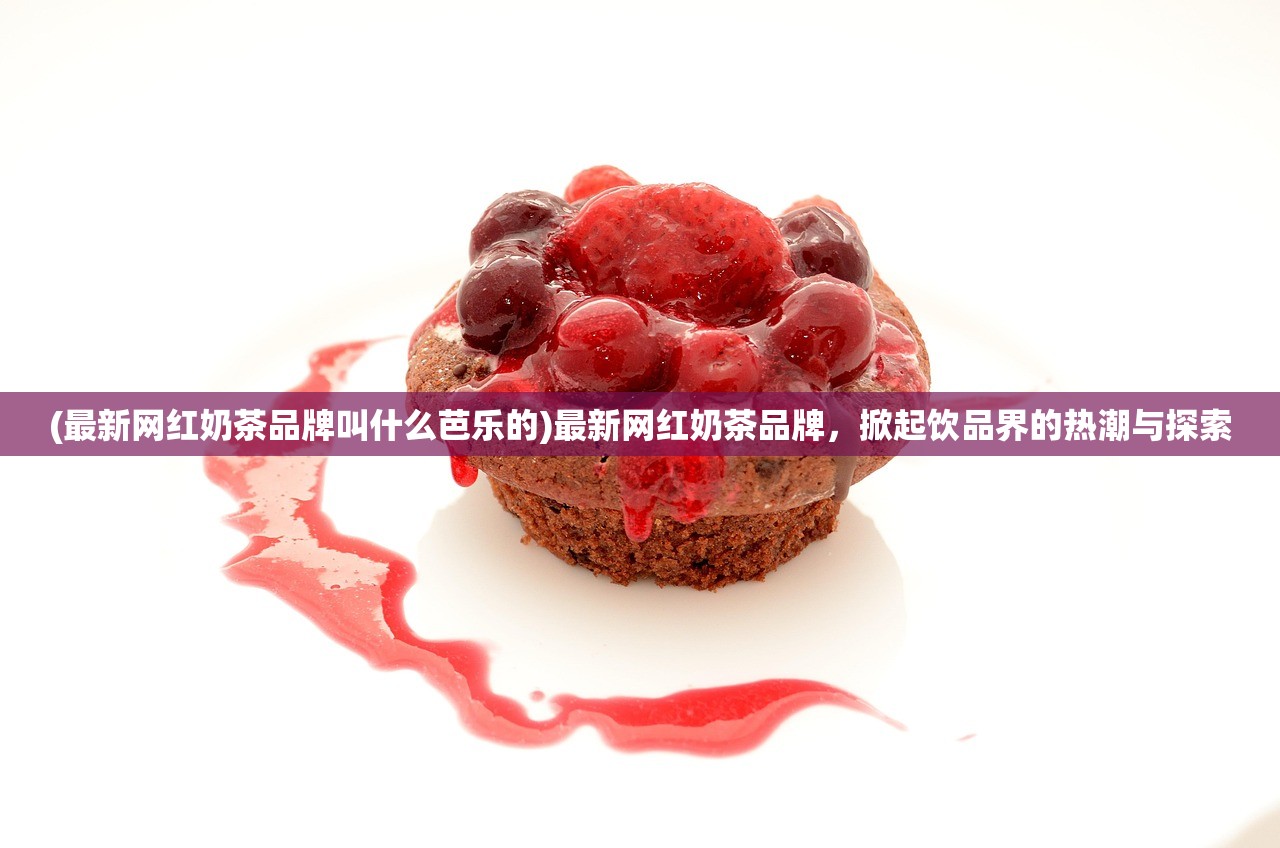 (大话仙境手游官网)大话仙境小程序名称揭秘与深度解析