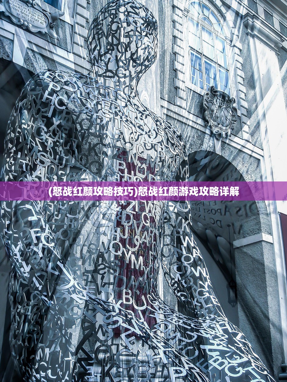 (泝怎么读音)溯怎么读音及其相关解析