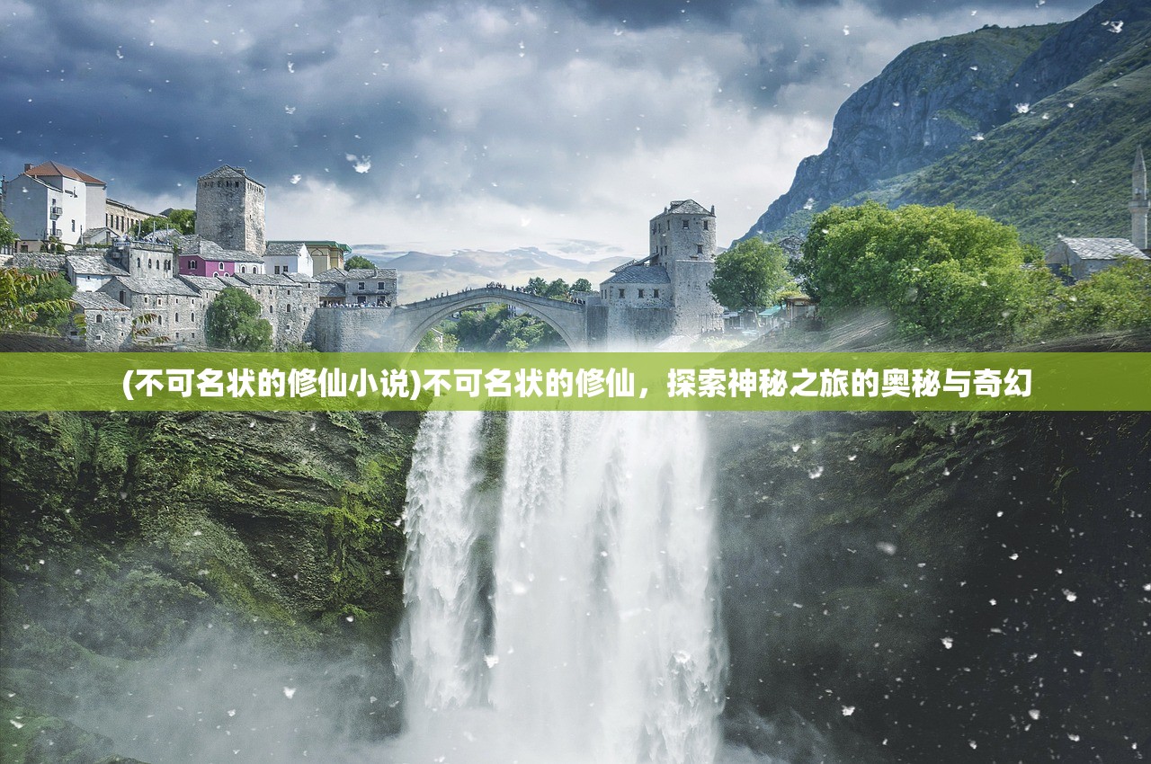 (异象回声Wiki)异象回声，深入探索Wiki的魅力世界