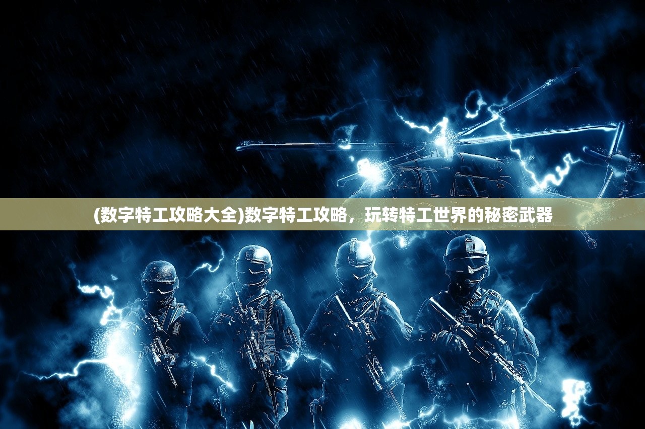 (空中战魂ol)空中战魂火凤凰单职业，探索与解析