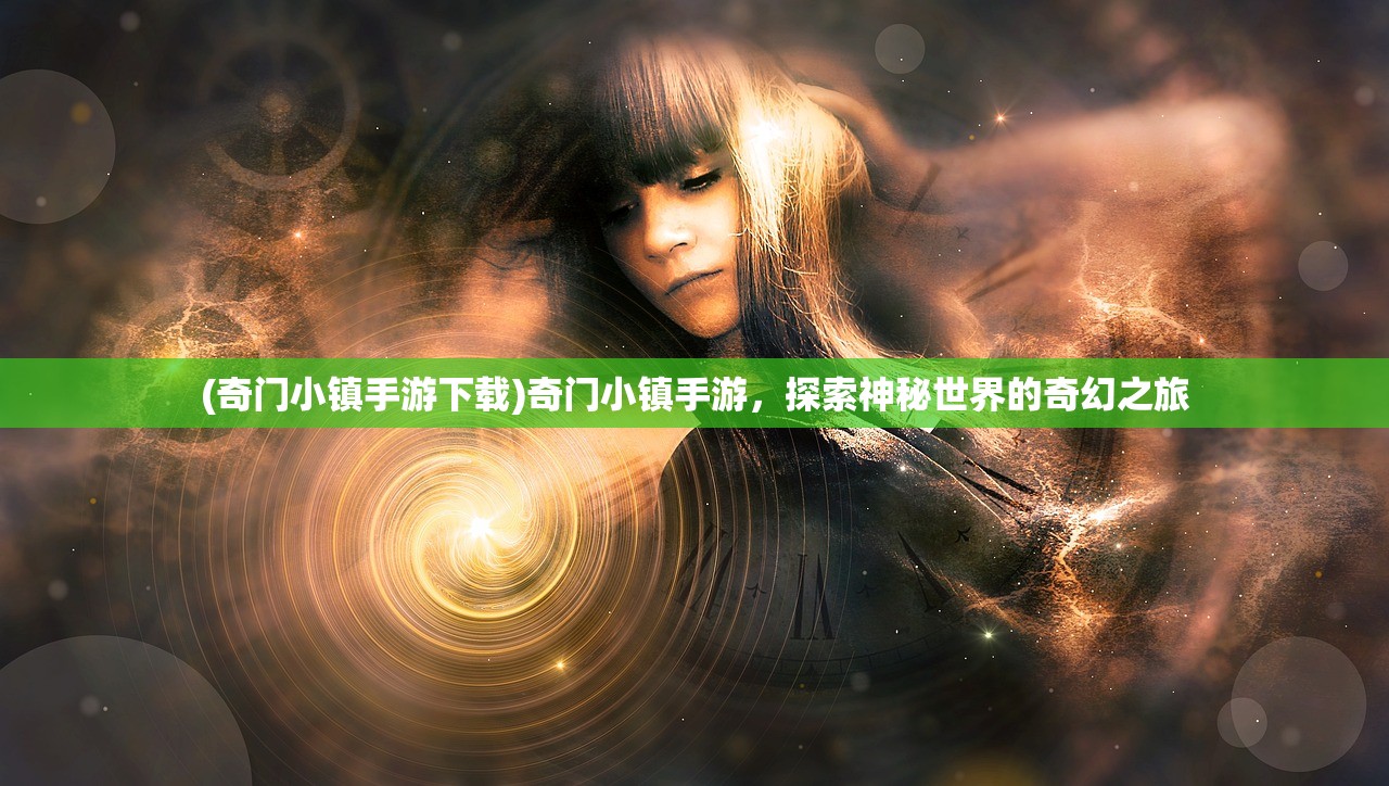 (真三国张辽)真三国策，张角的深度解析