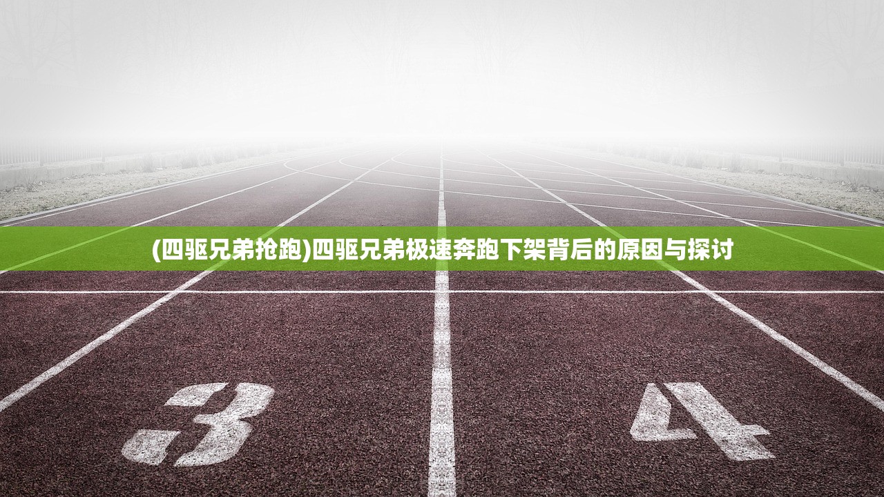 (超限领域为什么下架了)超限领域22，探索前沿技术与应用的深度洞察