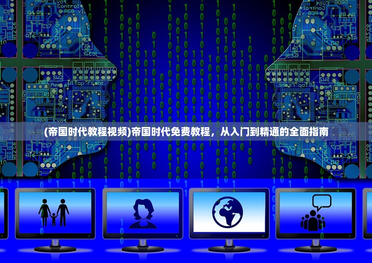 (宠兽争斗攻略视频)宠兽争斗全面攻略，从入门到精通