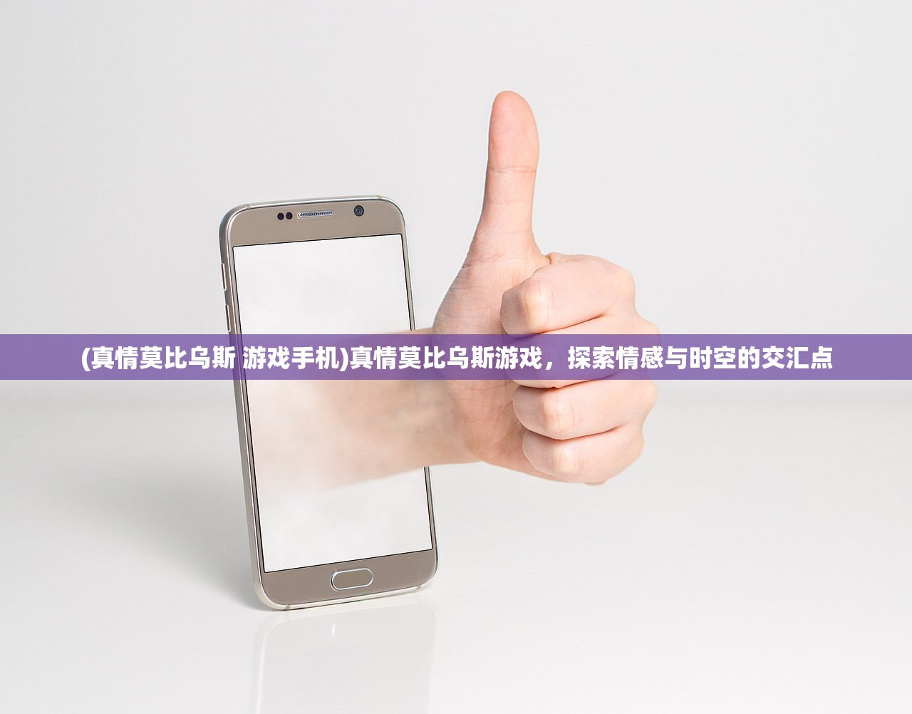 (朕的皇朝 手游官网)朕的皇朝手游，重塑古代皇朝的辉煌