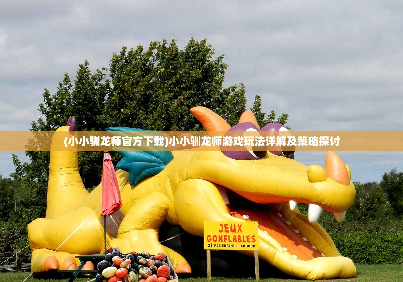 (齐奥塞斯科)齐奥，探索未知领域的先锋