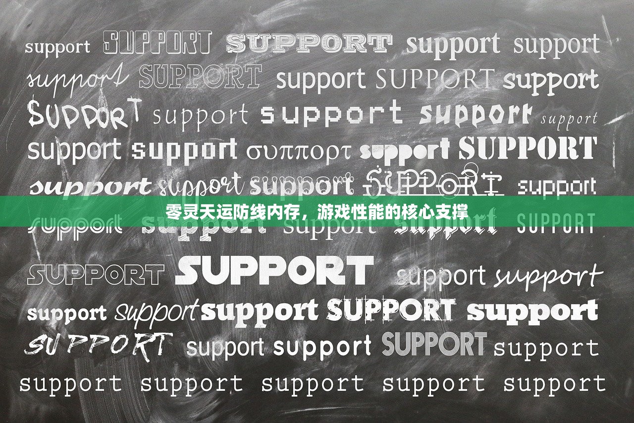(挑战神明)一口气看完神明擂台战，一场视觉与心灵的盛宴