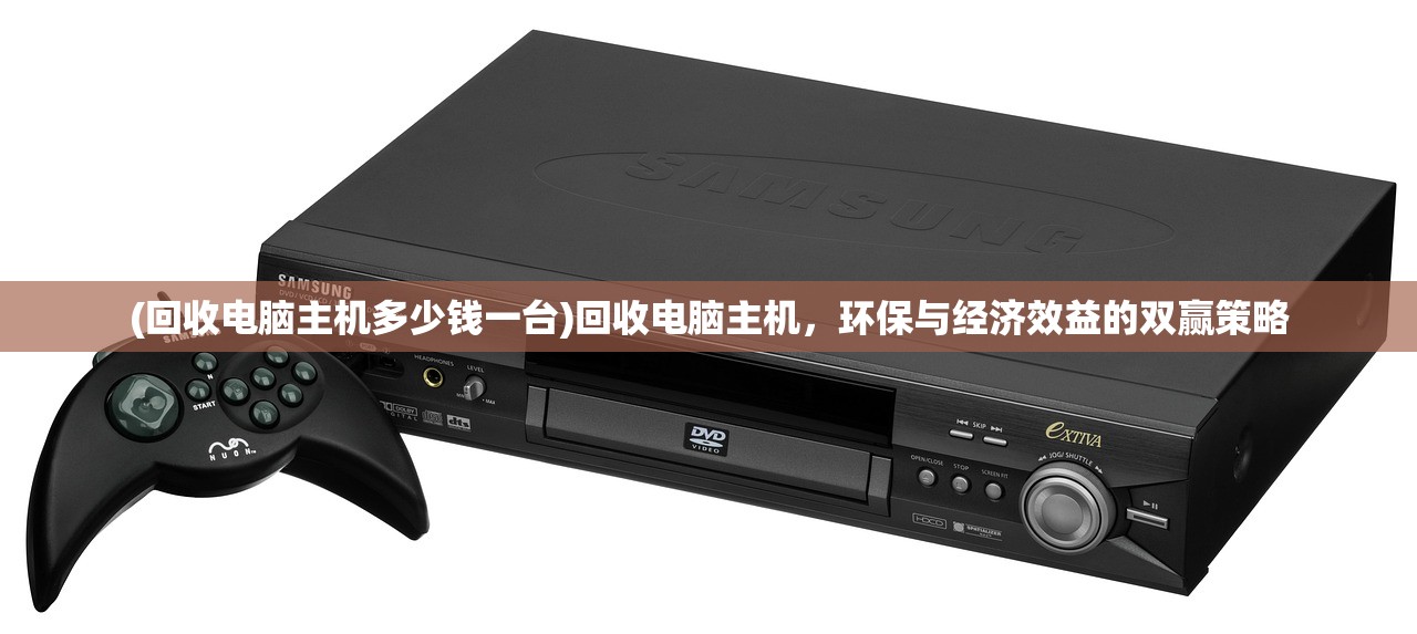 (小小空城计游戏)关于小小空城计的新名字，探索更名背后的故事