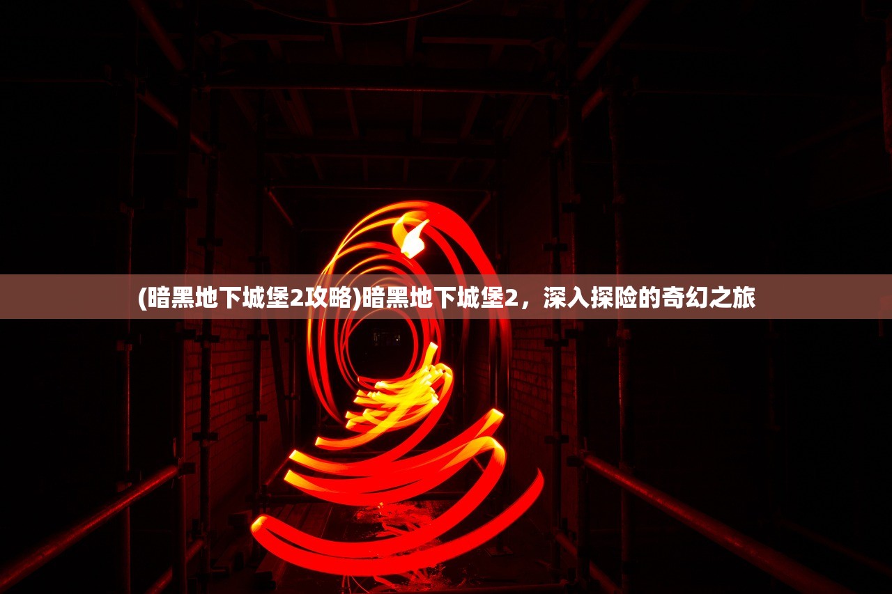 (创世三国止戈之战240抽)创世三国止戈之战，一场策略与智慧的较量