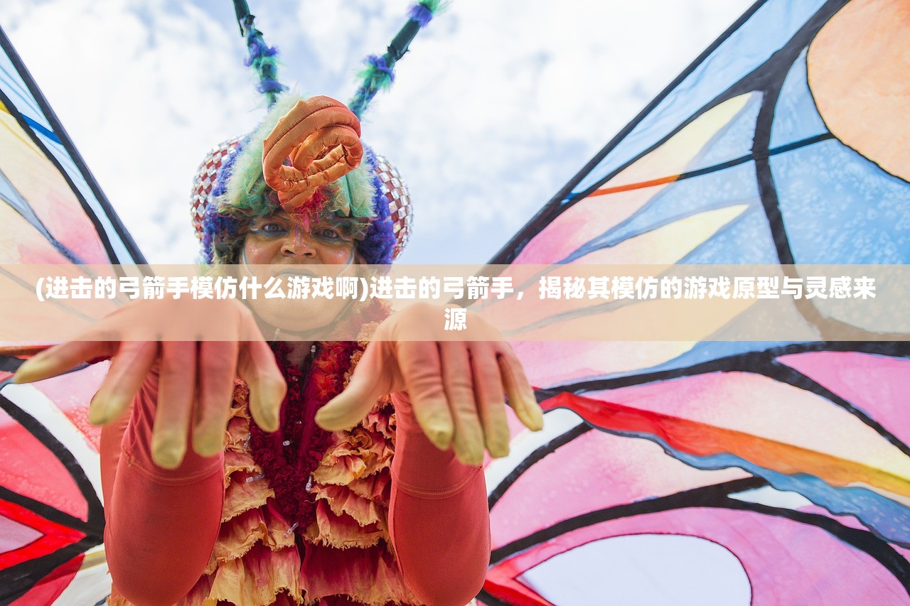 (逆水寒手游租号玩有哪些平台)逆水寒手游租号，一种便捷的游戏体验方式
