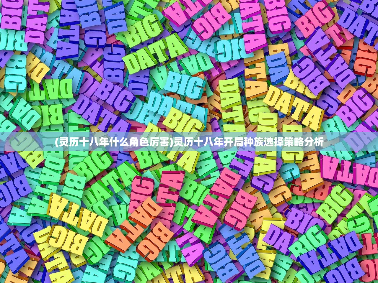 (逍遥魔兽335gm命令大全)逍遥魔兽，探索神秘世界的奇幻之旅