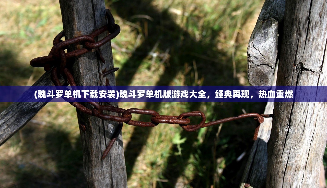 (邪风曲全文免费阅读199张)邪风曲全文免费阅读，探索奇幻世界的旅程