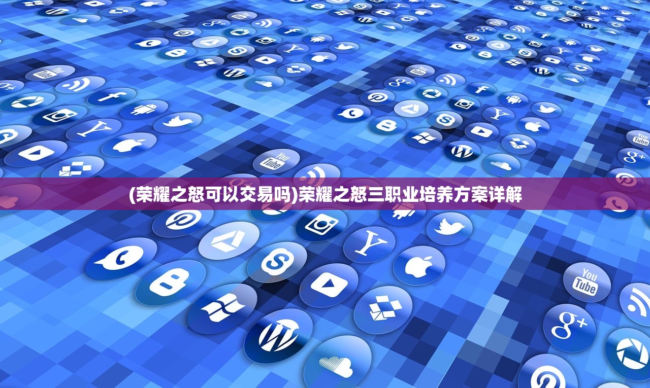 (gelato起源)Geass起源，探究神秘力量的诞生与影响
