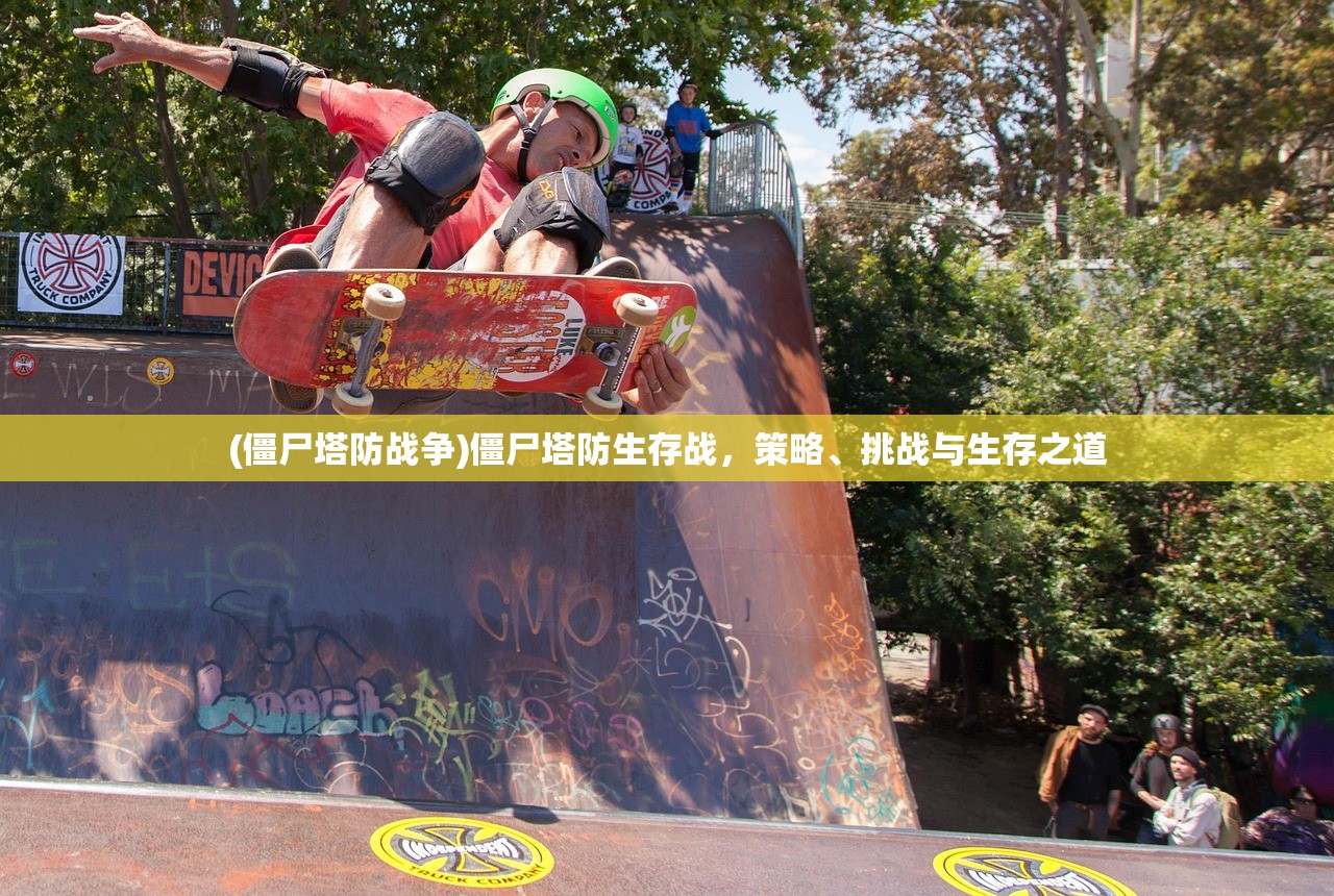 (神武手游4电脑版黑屏)关于神武手游电脑版进去总是黑屏的问题解析及解决策略