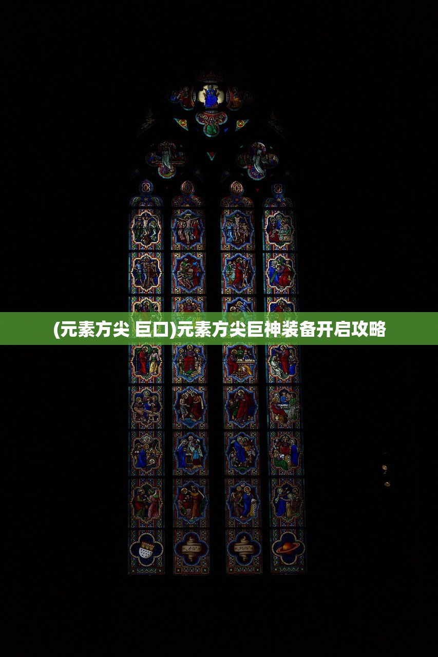 (赛博朋克心中困兽最后决赛不联系)赛博心中困兽，杀与不杀的抉择