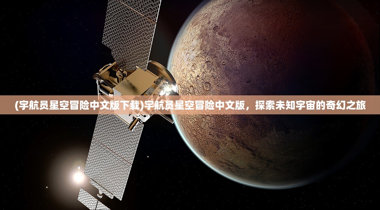 (喵星联盟app叫什么来着)喵星联盟APP名称揭秘与深度解析