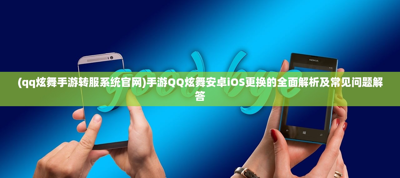 (六玄之苍兑换码)关于六玄之苍2024最新激活码的探讨与常见问题解答