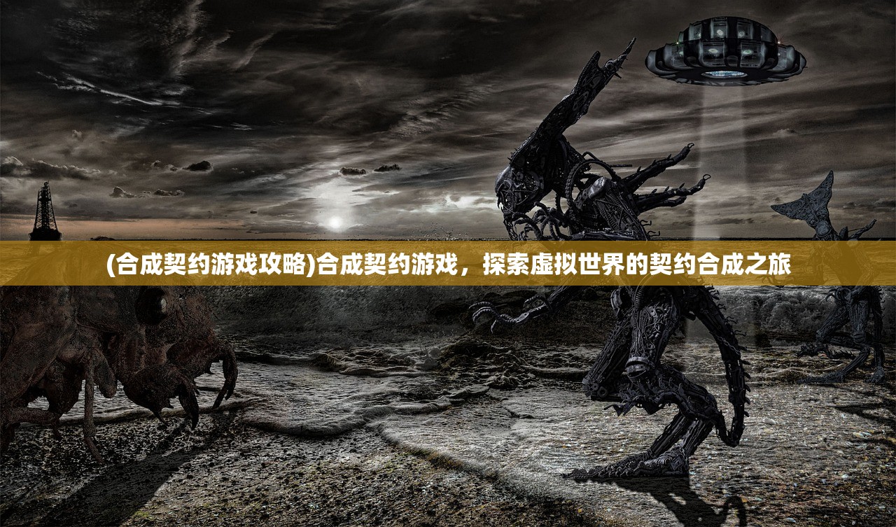 (喵星联盟app叫什么来着)喵星联盟APP名称揭秘与深度解析
