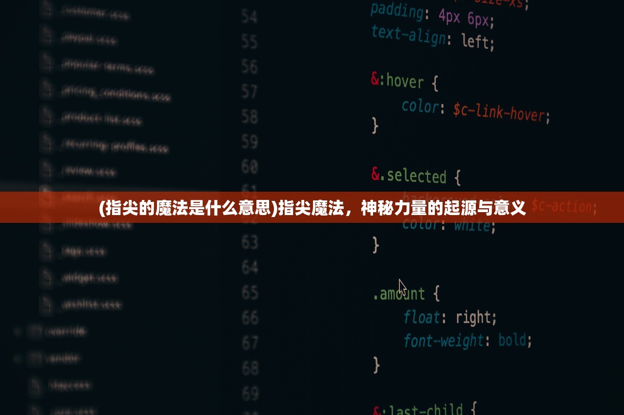 (唤醒元神咒语)如何打开自己的封印，探索个人潜能与成长的路径