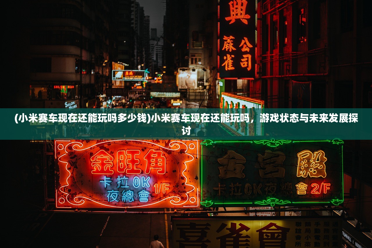 (风味美食街游戏无限钻石版2024年)风味美食街游戏无限钻石版，深度体验与探索