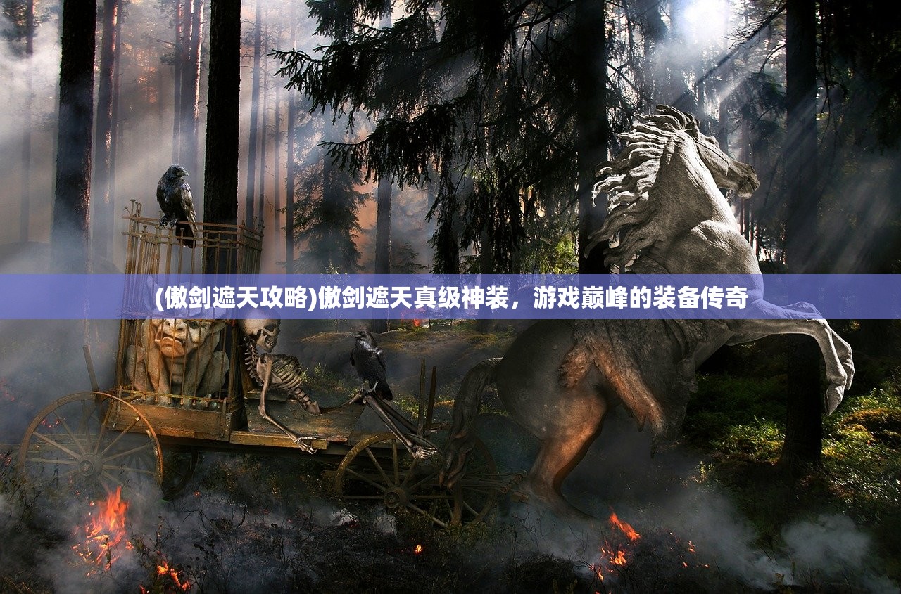 (黎明之役什么时候开服的)黎明之役新服开启时间预测及相关分析