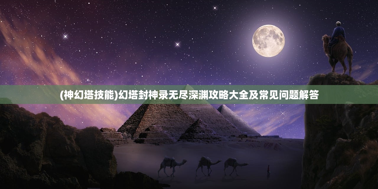 (明星养成日志清软)明星养成日志，揭秘从素人到闪耀之路的每一步