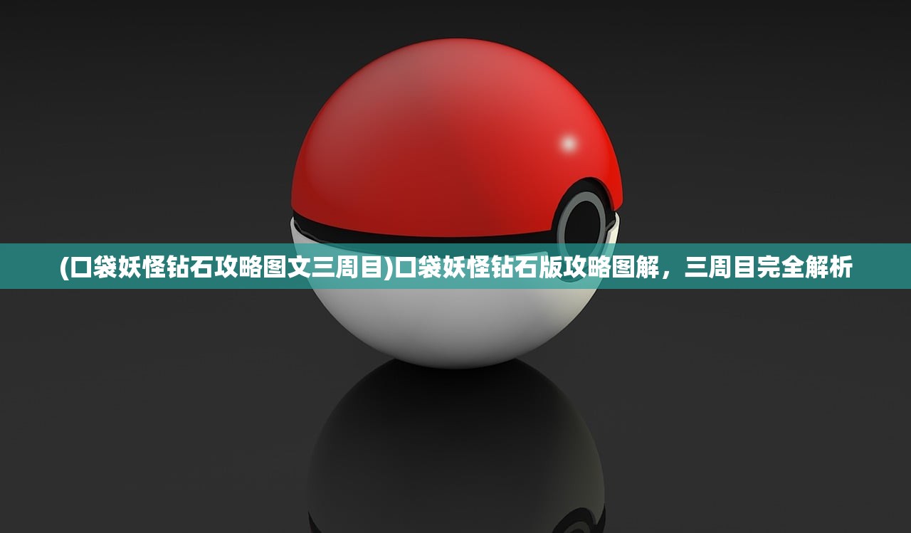 (黎明之役什么时候开服的)黎明之役新服开启时间预测及相关分析